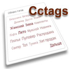 cctags