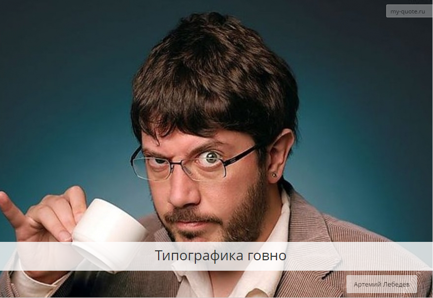 Тёма