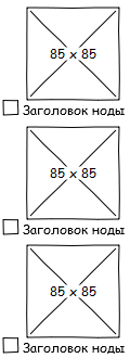 Что получилось